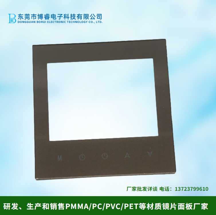 智能開關(guān)面板圖片/智能開關(guān)面板樣板圖 (4)