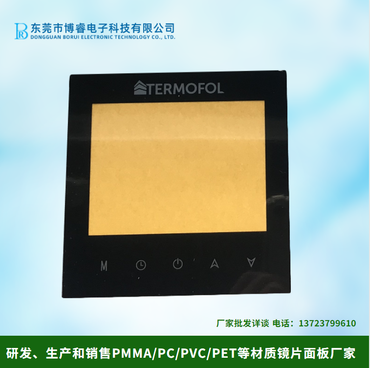 亞克力鏡片圖片/亞克力鏡片樣板圖 (4)