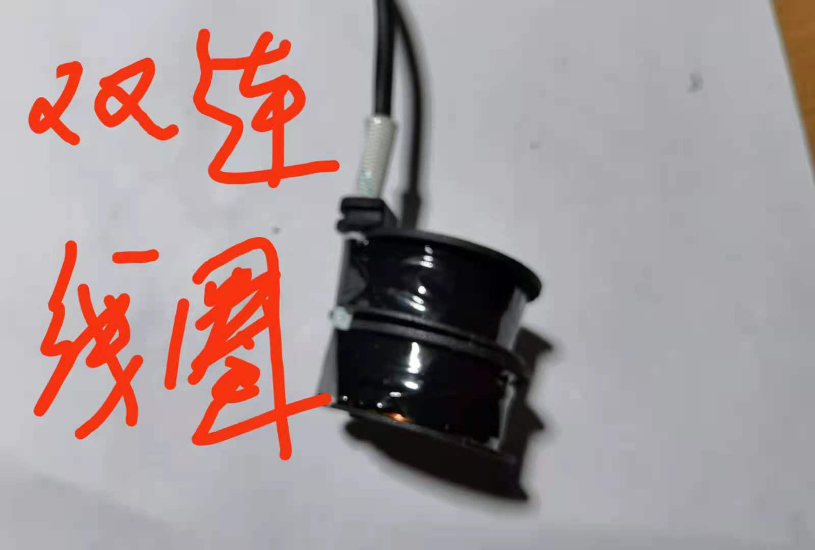 雙連線圈供應(yīng)  雙連線圈直銷