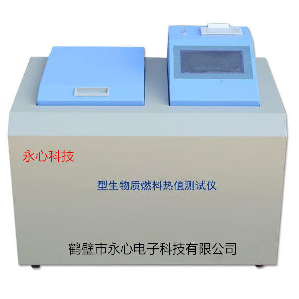 RZY-7  生物顆粒檢測(cè)設(shè)備
