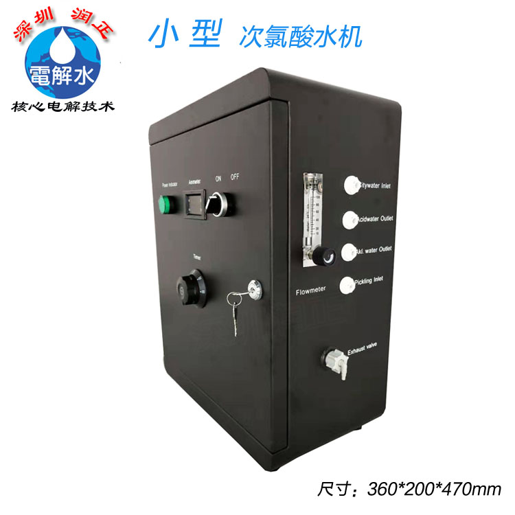 電解水設(shè)備圖片/電解水設(shè)備樣板圖 (1)