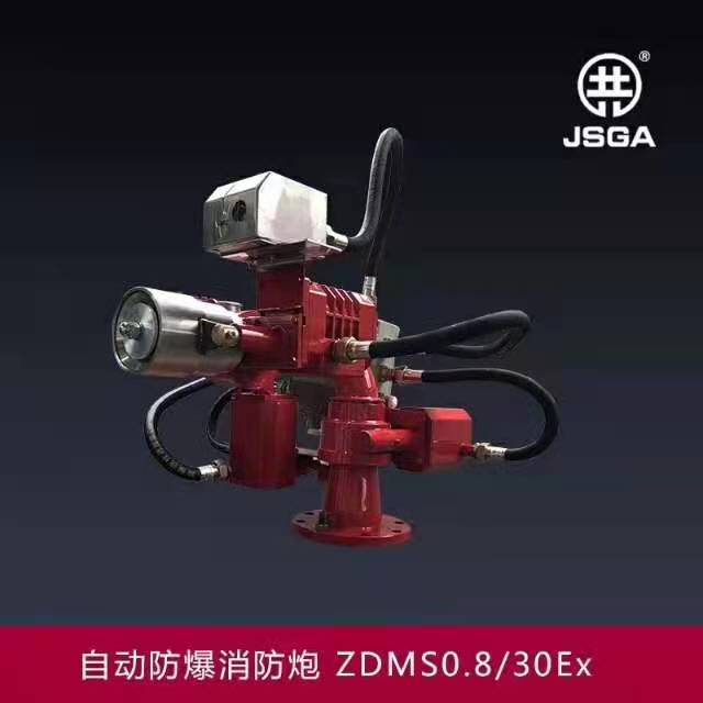 自動消防水炮圖片/自動消防水炮樣板圖 (2)