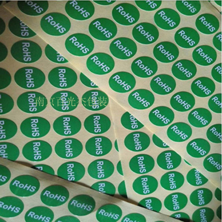 不干膠標(biāo)簽圖片