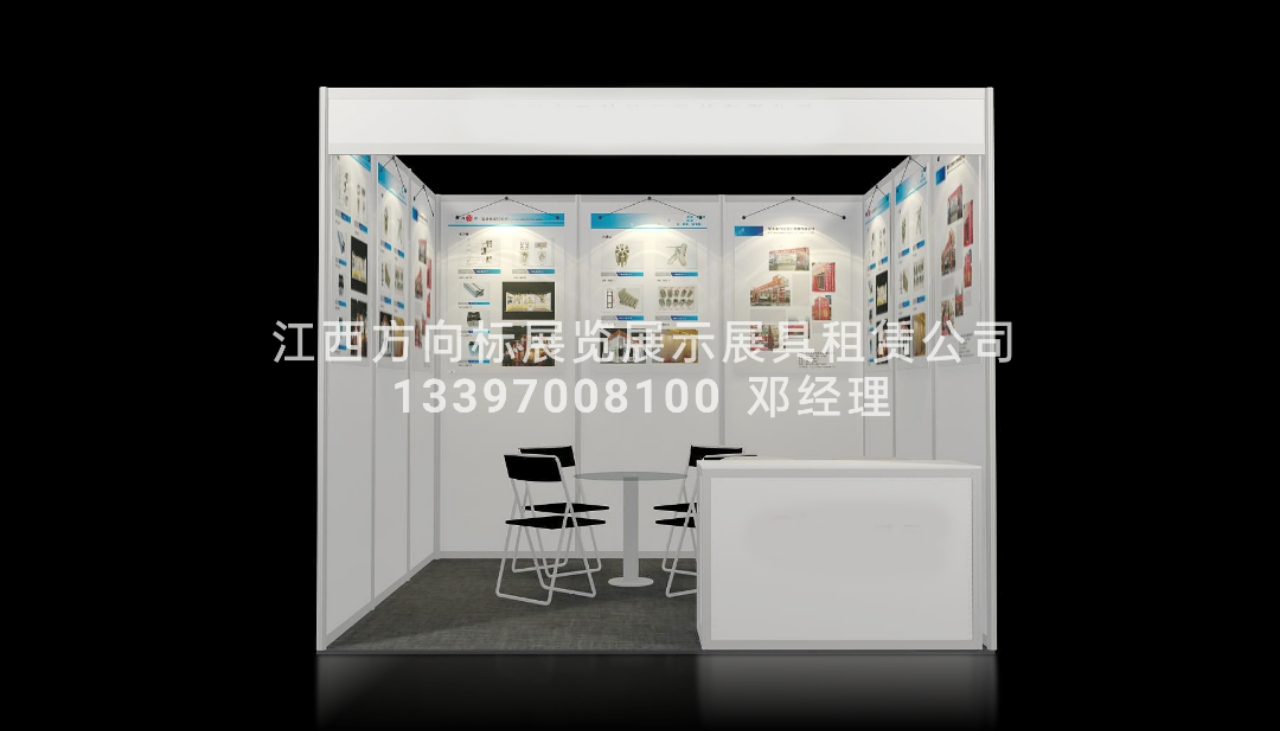 南昌八棱柱展位 南昌招商攤位搭建圖片