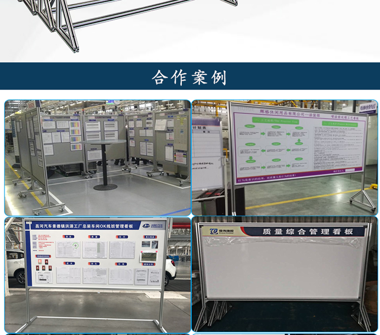 上海生产铝型材看板