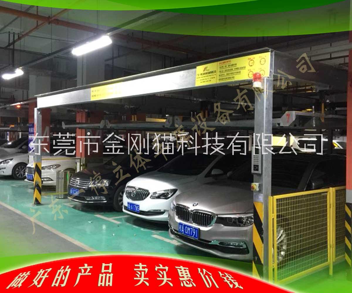 PSH二層升降橫移立體車庫圖片