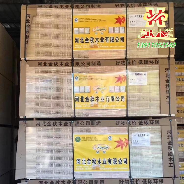 河北金秋大芯板圖片/河北金秋大芯板樣板圖 (3)