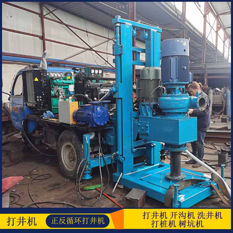 三輪車帶正反循環(huán)打井機圖片