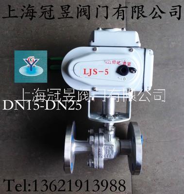上海冠昱304不銹鋼電動(dòng)球閥圖片