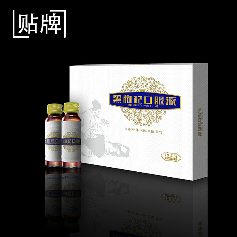 益生菌口服液貼牌代工oem圖片/益生菌口服液貼牌代工oem樣板圖 (2)