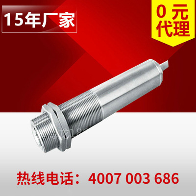 紅外線溫度傳感圖片/紅外線溫度傳感樣板圖 (2)