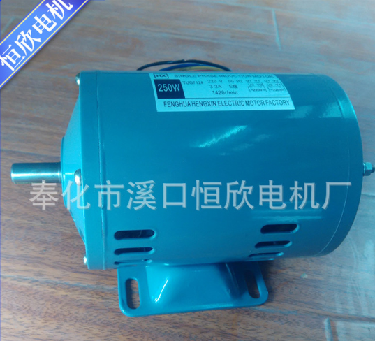 钢板电机YUG7124-250W 钢板壳单相电动机生产厂家