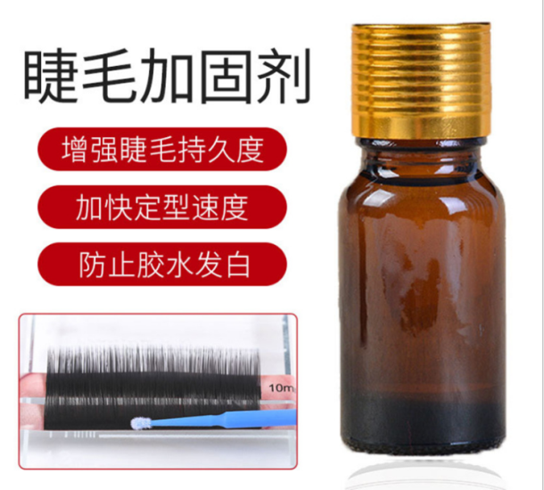 東莞睫毛加固劑瓶圖片
