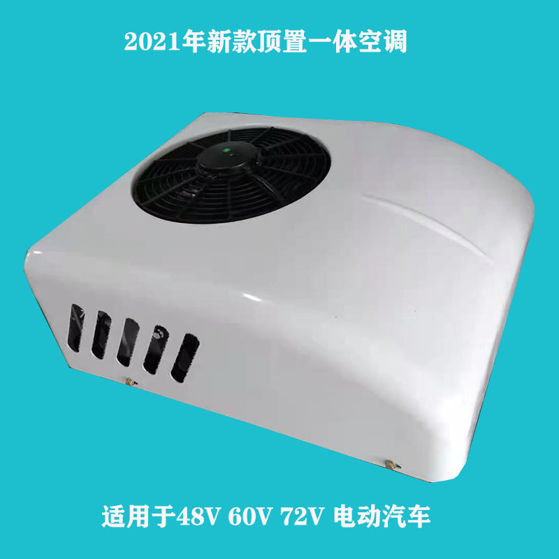 电动汽车顶置一体空调@48V/60V/72V低速电动车冷暖空调图片