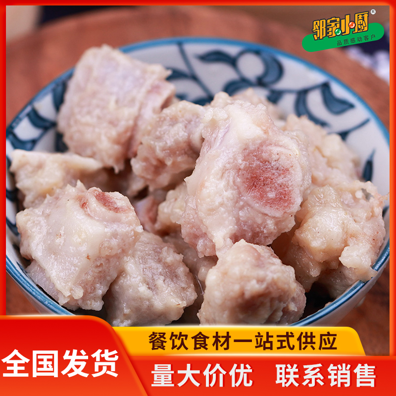 佛山速凍食品豉汁蒸排骨 廣式地方小吃醬味排骨 茶樓粥鋪商用粵菜點(diǎn)心