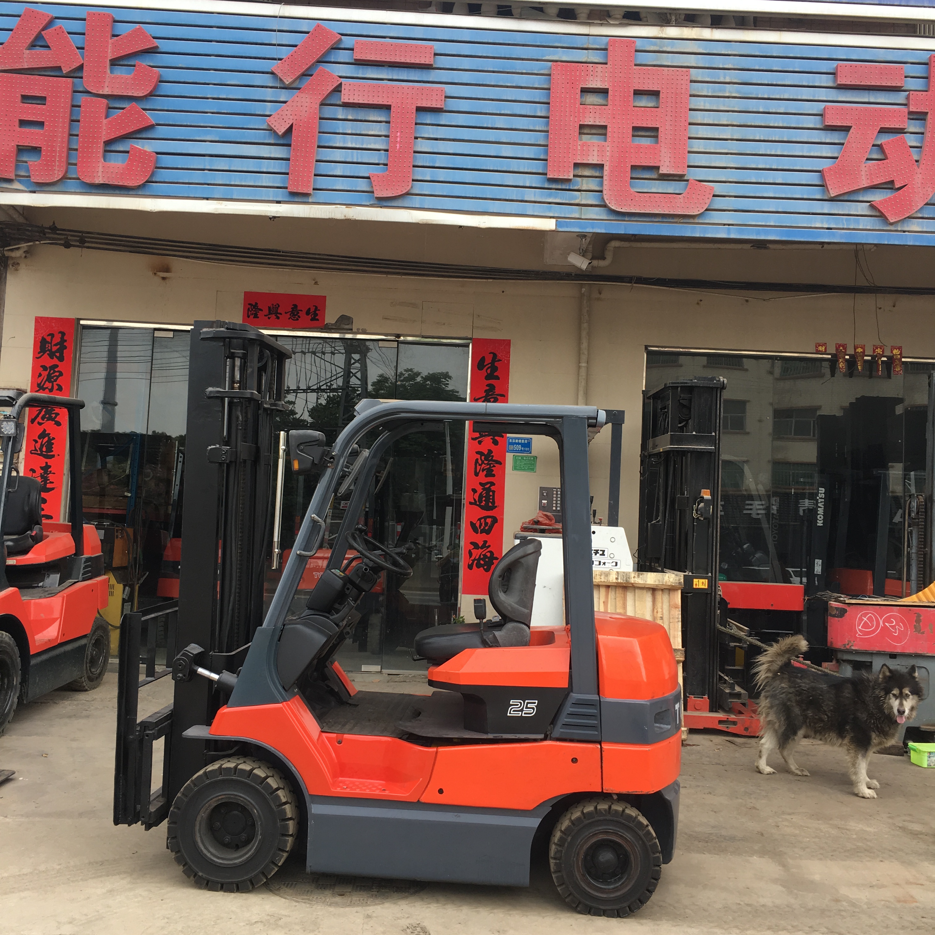 平衡重式電動叉車圖片/平衡重式電動叉車樣板圖 (4)