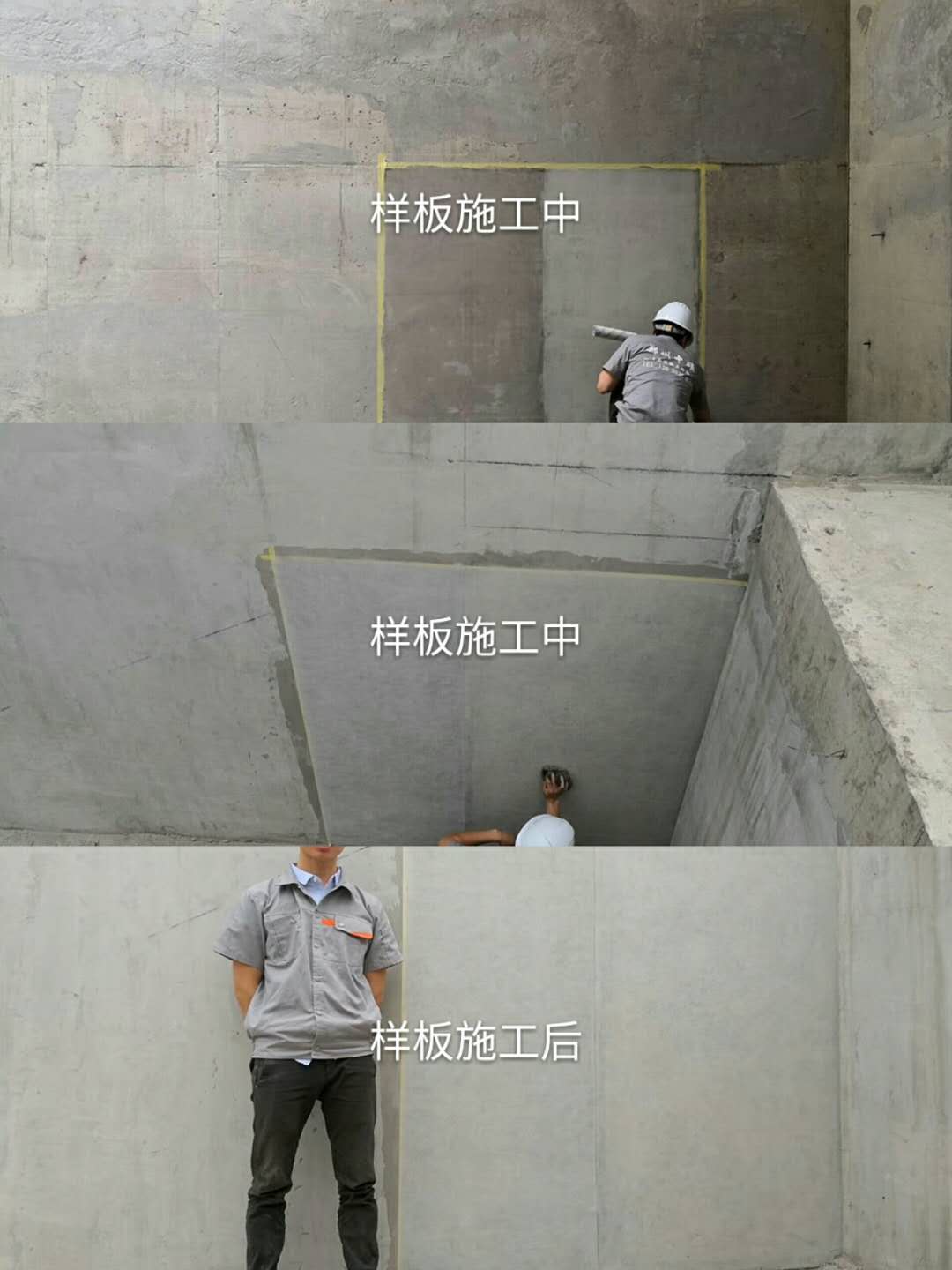 清水混凝土保護多少錢圖片