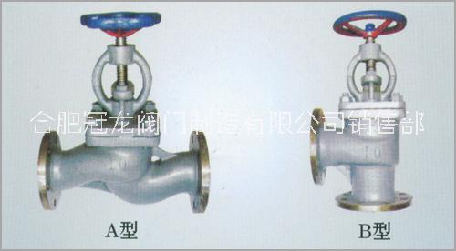 船用截止止回閥圖片