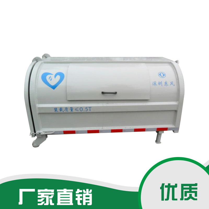 垃圾箱圖片/垃圾箱樣板圖 (2)