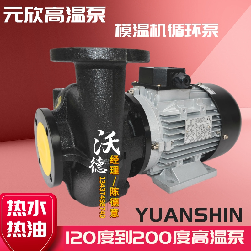 熱油泵圖片/熱油泵樣板圖 (3)