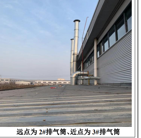 有機(jī)廢氣處理設(shè)備噴淋塔圖片/有機(jī)廢氣處理設(shè)備噴淋塔樣板圖 (4)