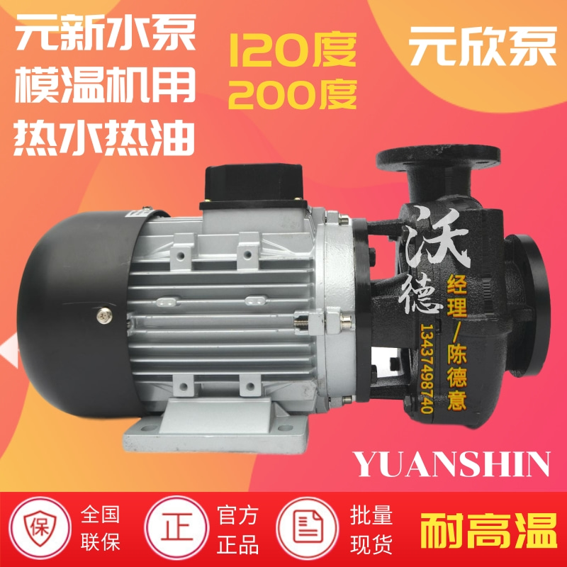 熱油泵圖片/熱油泵樣板圖 (4)