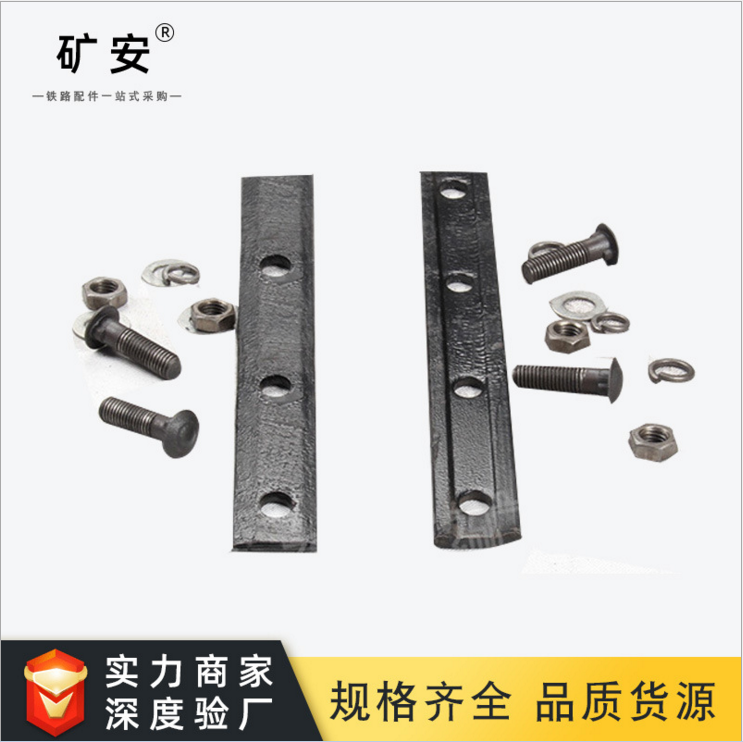 軌道接頭夾板圖片/軌道接頭夾板樣板圖 (4)