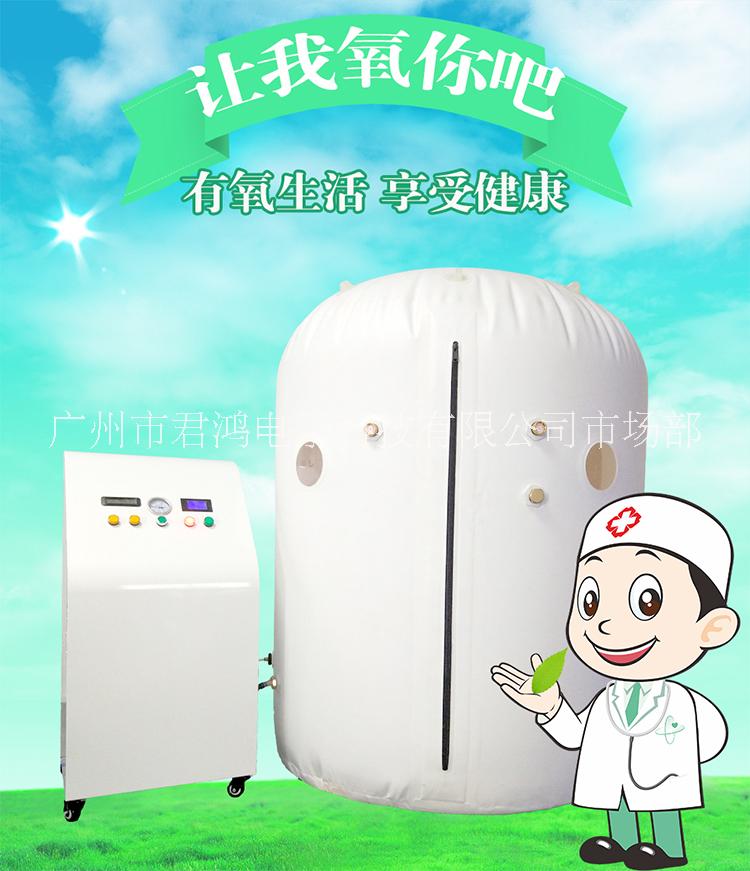 便攜式家用高壓氧艙廠家，微壓氧艙