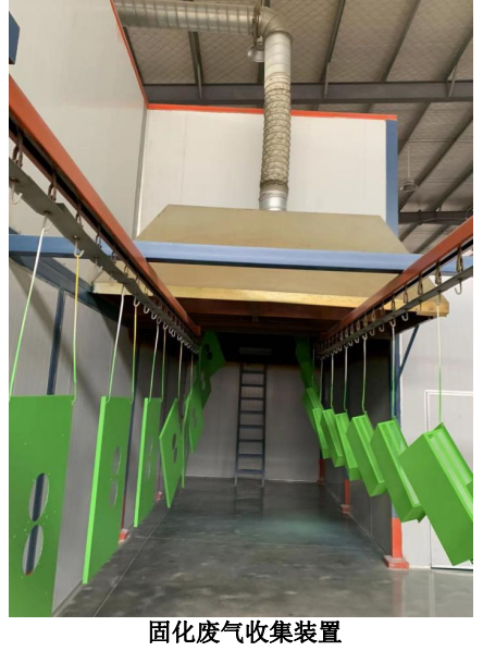 有機(jī)廢氣處理設(shè)備噴淋塔圖片/有機(jī)廢氣處理設(shè)備噴淋塔樣板圖 (3)