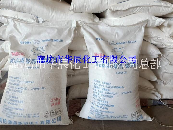 馬蘭蘇打圖片