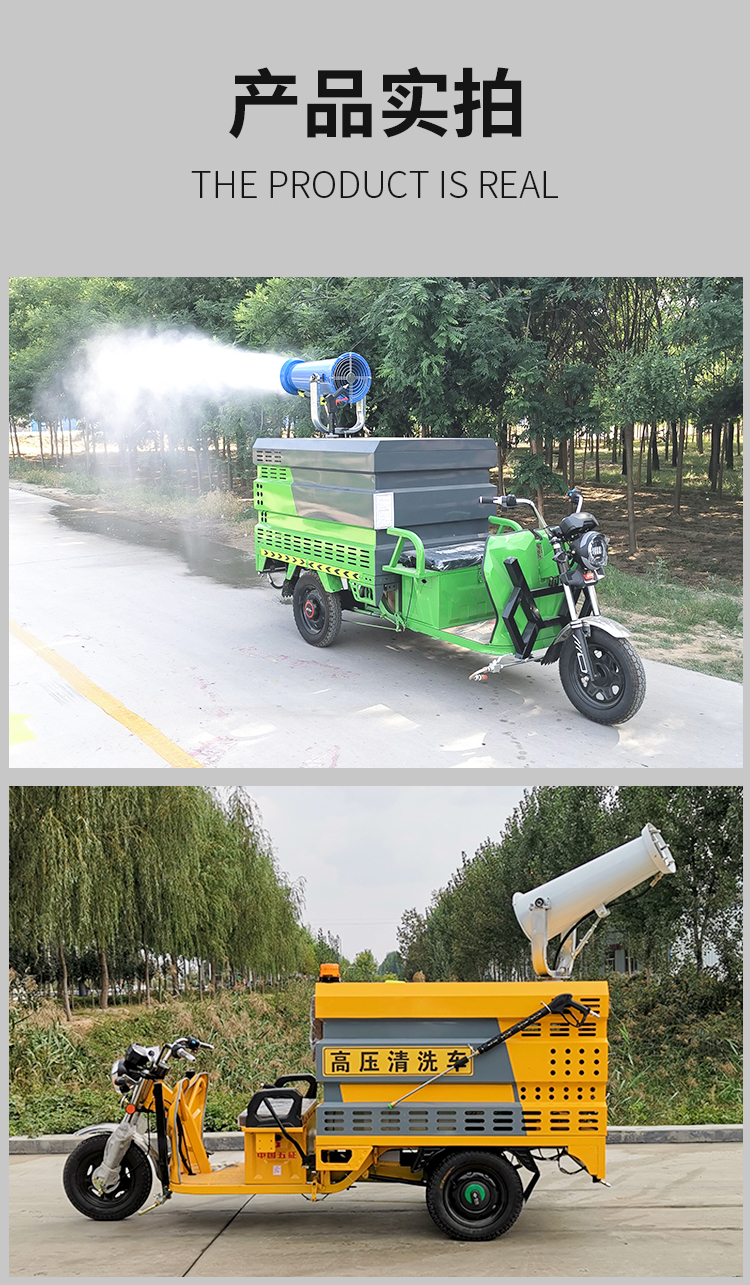 清洗車圖片/清洗車樣板圖 (2)