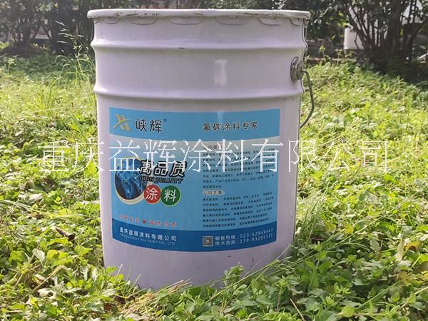 供应重庆防锈漆塑钢氟碳涂料重庆塑钢板漆生产批发销售 重庆防锈漆塑钢氟碳涂料