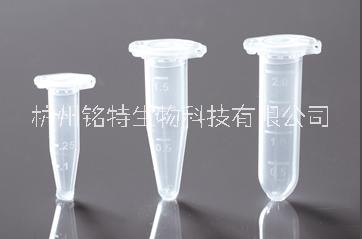 NEST微量离心管0.6ml1.5ml2ml5ml图片