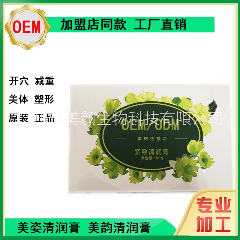 清潤圖片/清潤樣板圖 (2)
