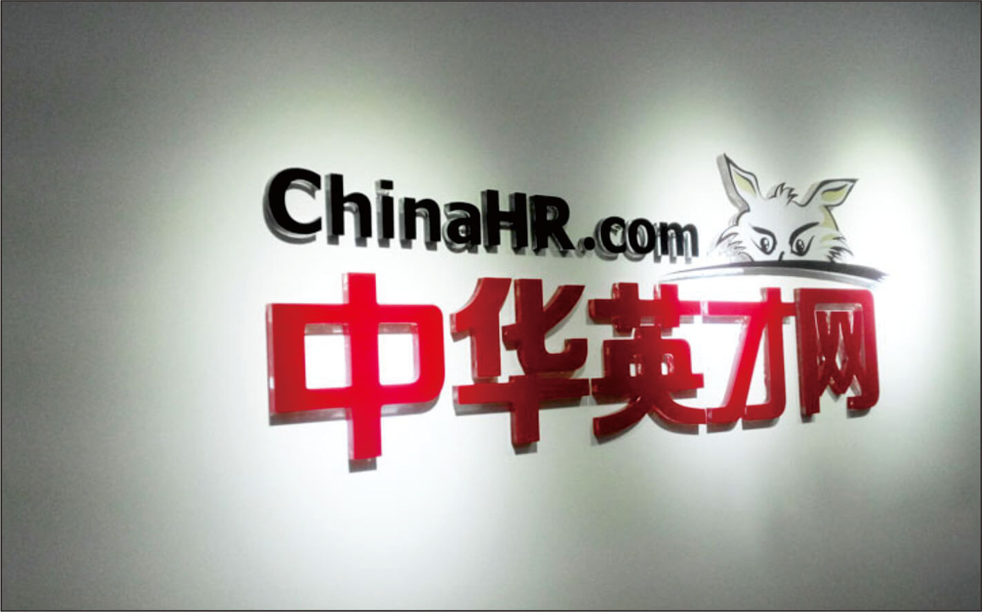 鄭州噴繪招牌 | 主營背景墻圖片/鄭州噴繪招牌 | 主營背景墻樣板圖 (4)