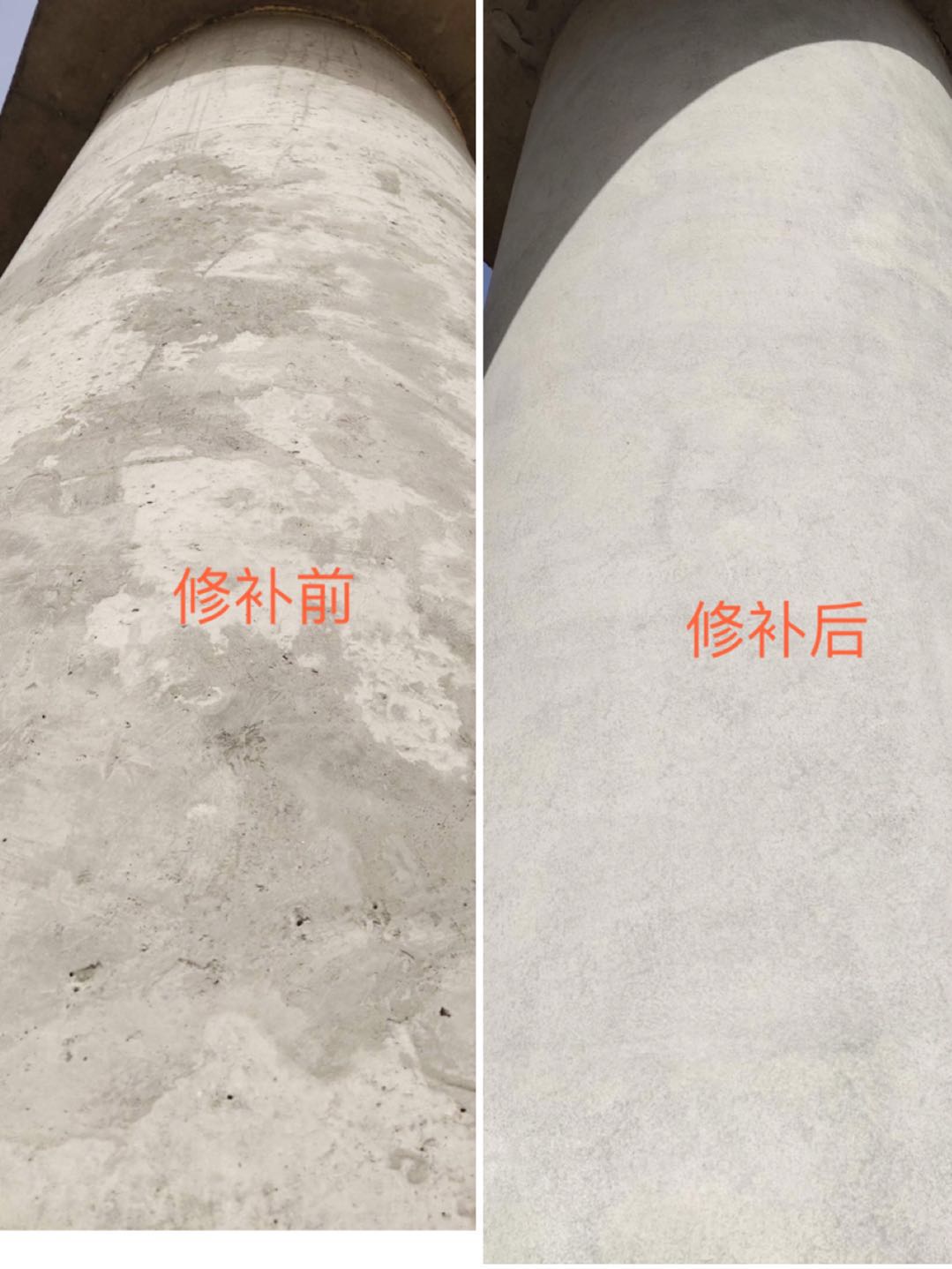 清水混凝土修補(bǔ)價錢 清水混凝土修復(fù)多少錢