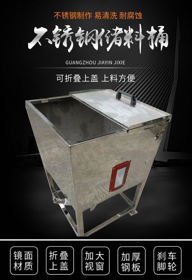 100KG儲(chǔ)料箱圖片/100KG儲(chǔ)料箱樣板圖 (4)