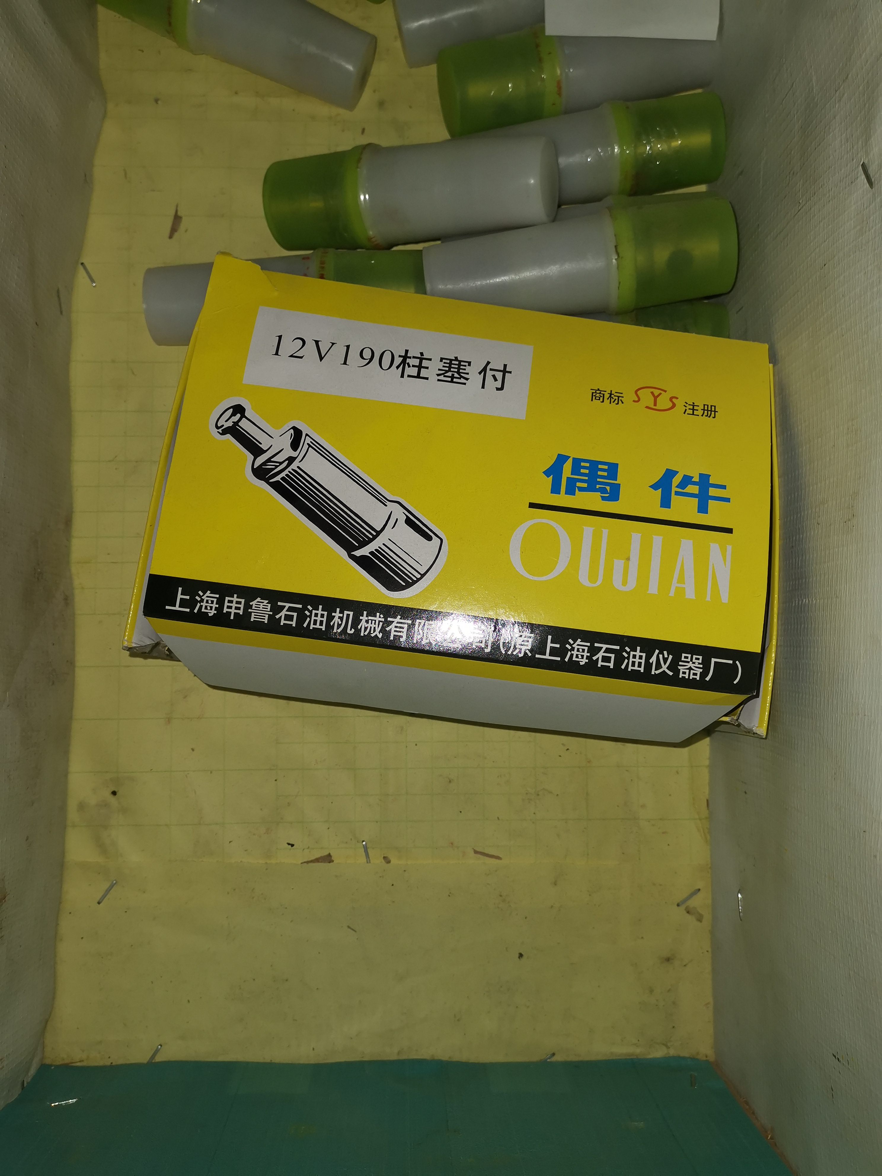 山東濟柴配件/柱塞付偶件圖片/山東濟柴配件/柱塞付偶件樣板圖 (1)