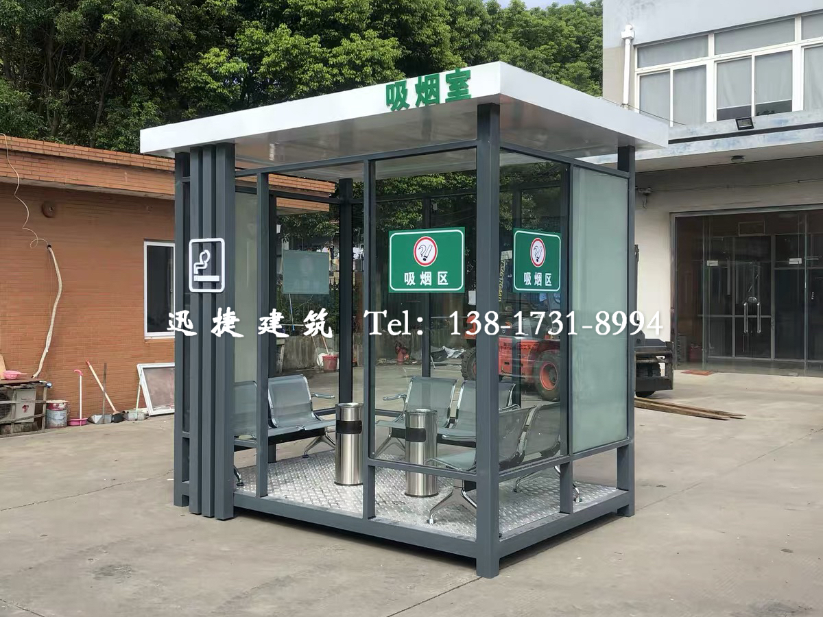 工廠用吸煙亭圖片