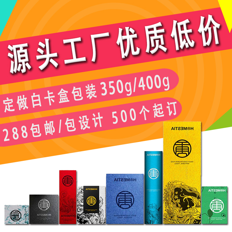 包裝盒圖片/包裝盒樣板圖 (4)