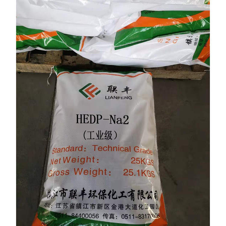 HEDP-Na2结晶状 本厂专业生产优级品羟基乙叉二膦酸二钠 长期大量供应HEDP-二钠