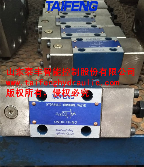 電液閥圖片