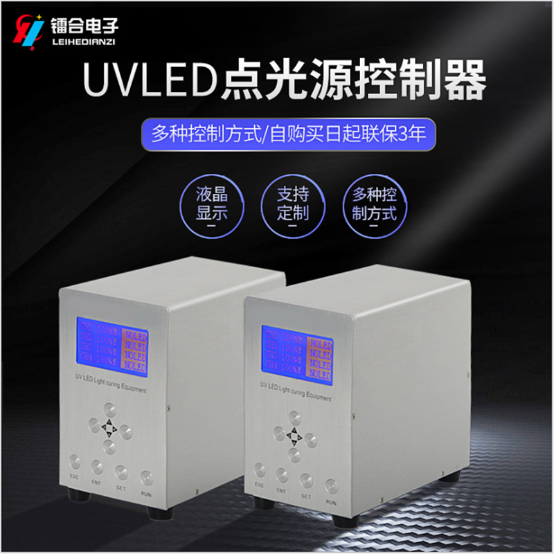 UVLED点光源ULLH图片