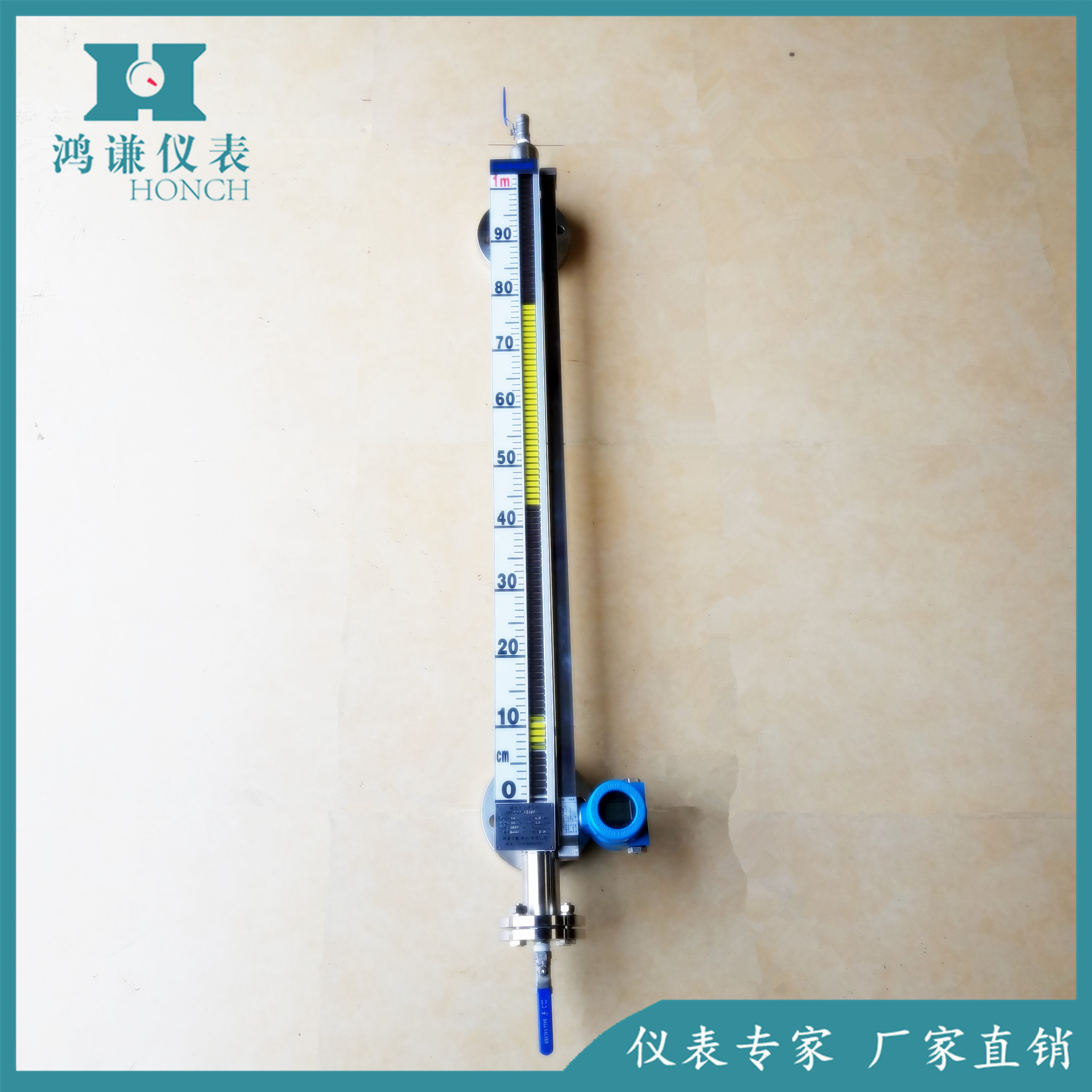 磁翻板液位計廠家  磁翻板液位計價格