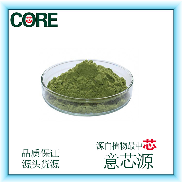 麥苗粉圖片/麥苗粉樣板圖 (2)