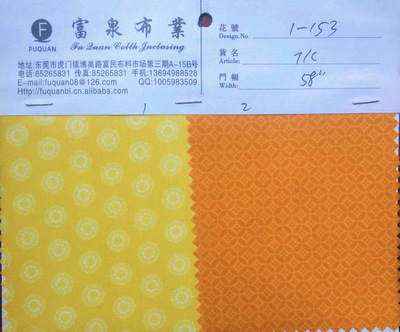 印花布圖片/印花布樣板圖 (3)