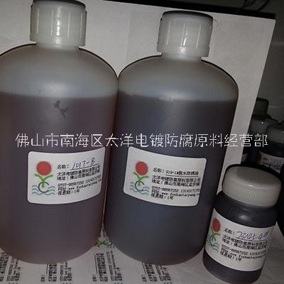無鉻鈍化處理劑圖片