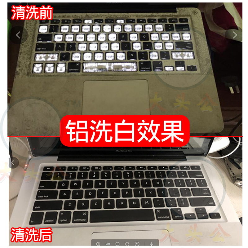 鋁合金洗白劑圖片/鋁合金洗白劑樣板圖 (1)