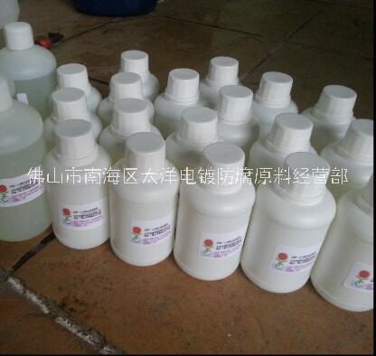 環(huán)保鎳鈍化劑圖片/環(huán)保鎳鈍化劑樣板圖 (3)