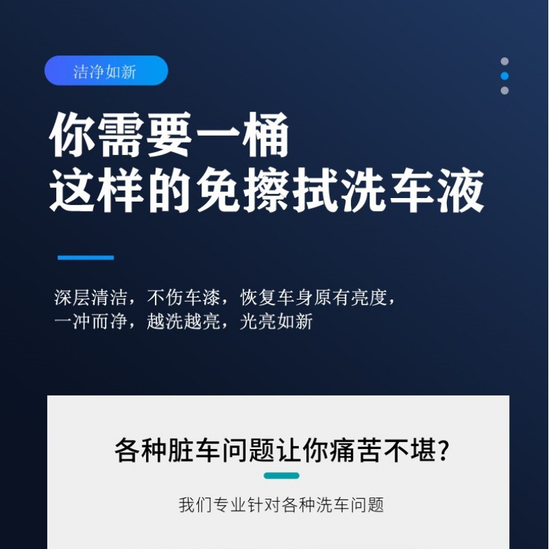 M3快洗液圖片/M3快洗液樣板圖 (4)